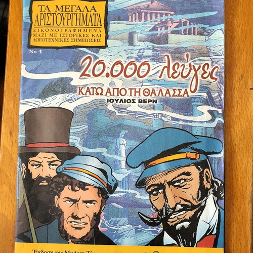 20,000 Leagues Under the Sea used, The Great Masterpieces series