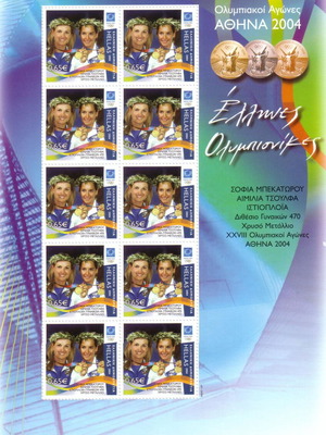 Olympic champion 2004 stamp sheet Bekatorou Tsoulfa 10 stamps new
