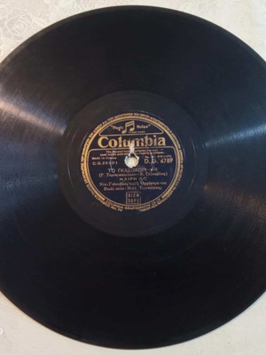 Βινύλιο Μαίρη Λω 1949, Columbia D.G. 6789, σε καλή κατάσταση