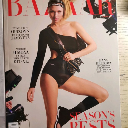 Elle and Harper's Bazaar magazines March 2025 new