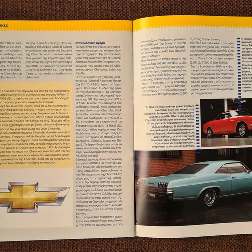 Chevrolet Impala brochure only like new