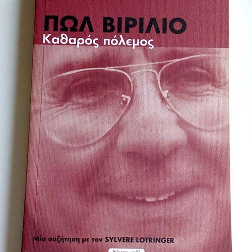 Paul Virilio Pure War book