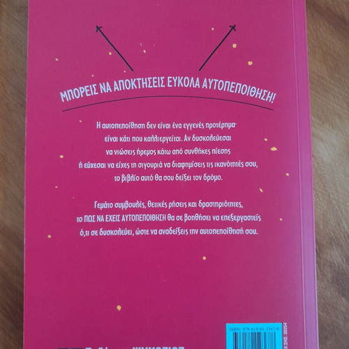 Books new, How to Have Confidence and How to Be Happy by Anna Barnes