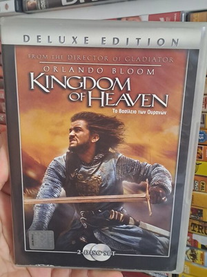 Kingdom of Heaven DVD used, action adventure historical drama with subtitles
