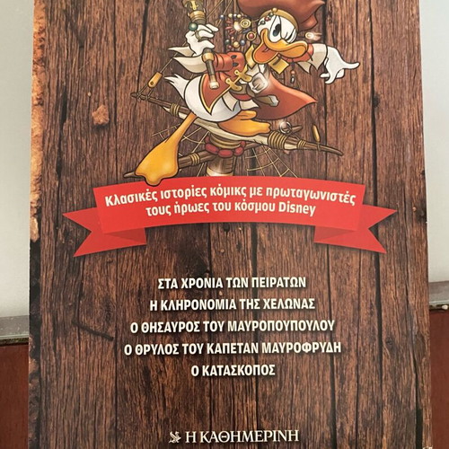 Disney Pirates classic library comic like new, newspaper insert