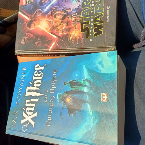 Books new, Greek literature