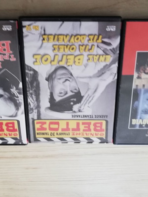 3 ελληνικές ταινίες Βέγγος μεταχειρισμένες, κωμωδία, DVD με υπότιτλους