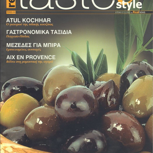 Taste & Style set of 10 cooking and pastry magazines new