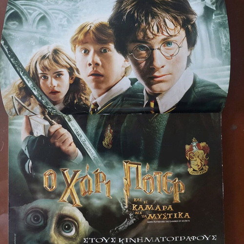 Cine Fan magazine December 2002 collectible, like new