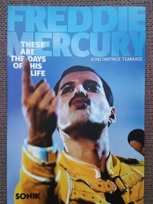 Βιβλίο αφιέρωμα Freddie Mercury μεταχειρισμένο, ελληνική έκδοση