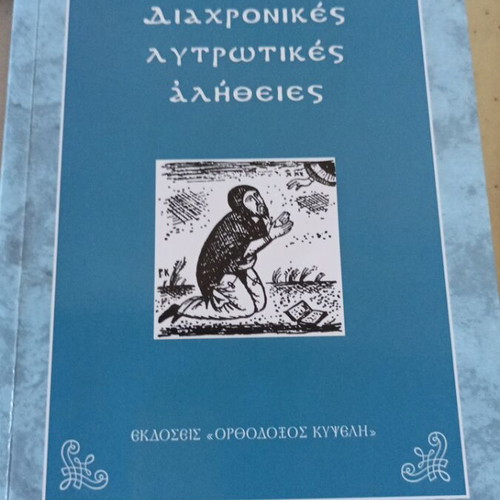 Christian books set new, pack of 10