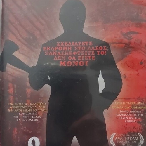 The Tripper DVD used, adventure thriller horror with subtitles