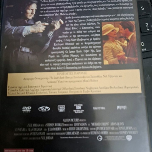 Michel Collins DVD new with subtitles