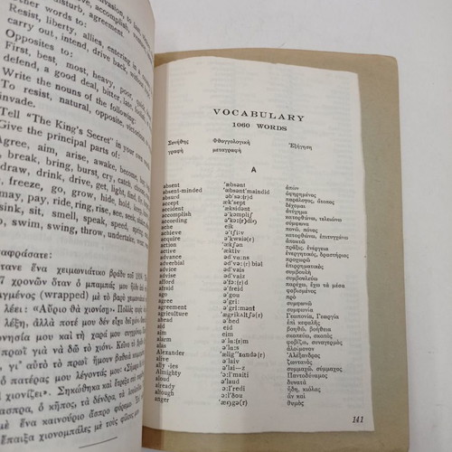 Le Francais by Georges D. Dimitracopoulos 1953 used rare book