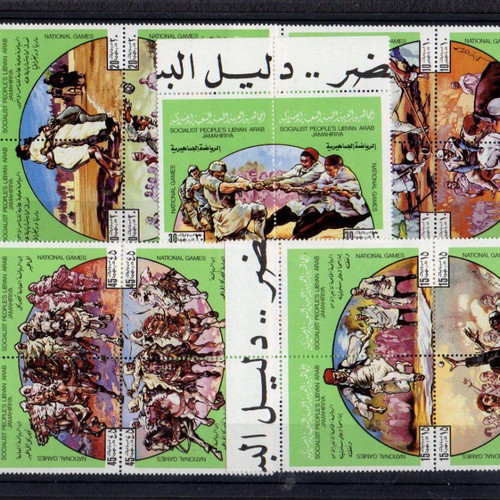 Jamahiriya stamp series (former Libya) mint complete set of 20
