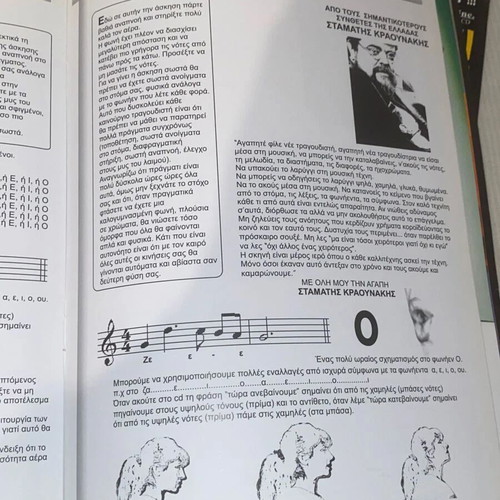 Learn to Sing Master Voice method books and CDs used
