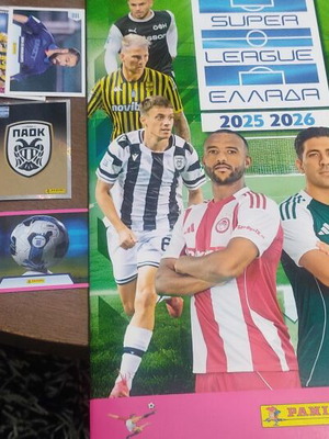 SuperLeague άλμπουμ και 50 μονά αυτοκόλλητα καινούργιο