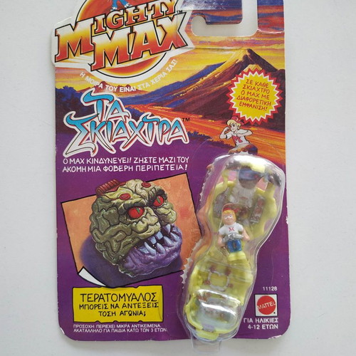 Mighty Max Brain Face Complete new