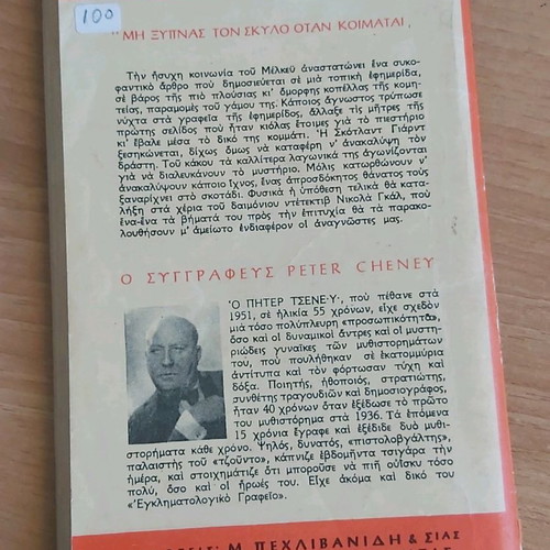Don’t Wake the Dog When Sleeping Peter Cheney Pocket Crime Book