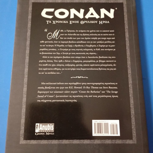 CONAN "CHRONICLES OF A LEGENDARY HERO" "A WITCH WILL BE BORN AND OTHER STORIES" OUT OF PRINT