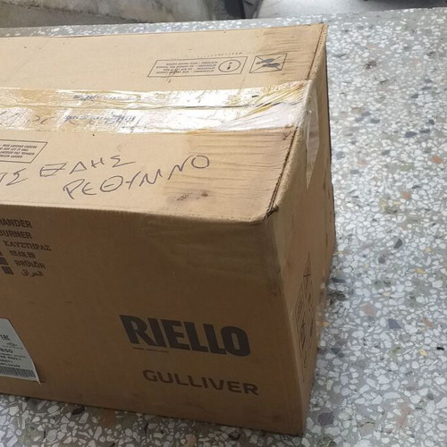 Riello RGO.1 Gulliver burner new sealed