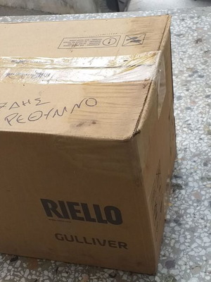 Riello RGO.1 Gulliver burner new sealed