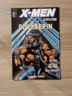 X-Men comics like new, pack of 2, Greek