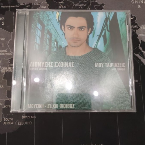 Dionysis Schinas Mou Tairiazeis CD, laiko