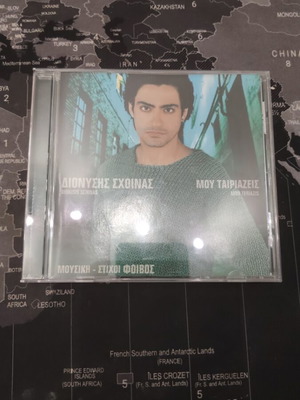 Dionysis Schinas Mou Tairiazeis CD, laiko