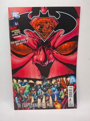 DC Superman/Batman comic used, Οι εχθροί ανάμεσα μας 6/6 #12