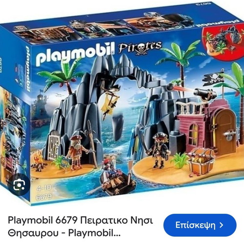 Playmobil 6679 Pirate Treasure Island