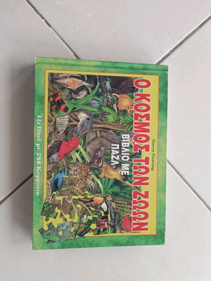 Animal puzzles new, set of 6 pieces