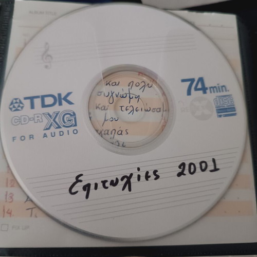 CD set used, 4 handwritten laika compilations