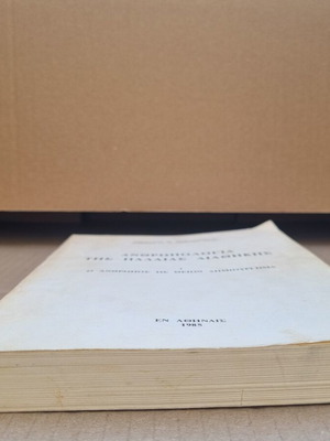 Anthropology of the Old Testament used, volume I by Nikolaos P. Bratsiotis