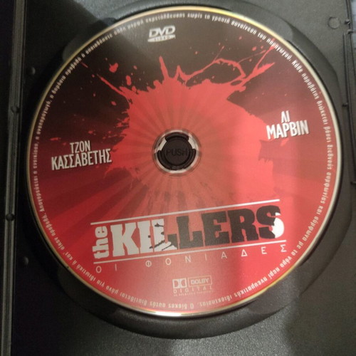 The Killers DVD used with subtitles, foreign cinema