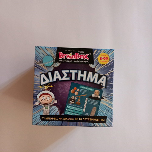 Brain Box Space board game new