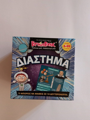 Brain Box Space board game new