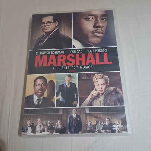 Marshall DVD used with Greek subtitles