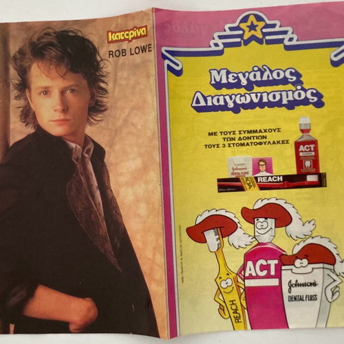 Michael J Fox Magazine Poster Katerina In good condition Price 4 Euros