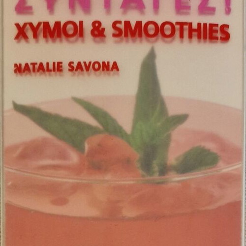 101 Fantastic Recipes Juices and Smoothies by Natalie Savona like new