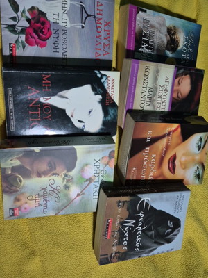 Books by Εκδόσεις Λιβάνη like new, set of 7