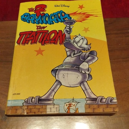 The 7 Wonders of the Ducks comic book used