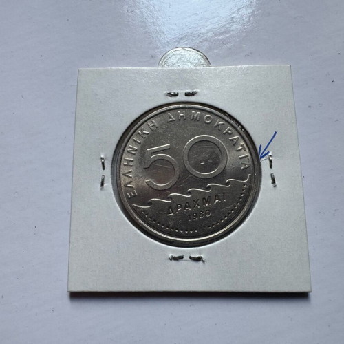 50 Drachma Error Coin 1980 Uncirculated Used