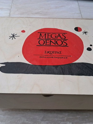 Wooden Megas Oenos Skouras box like new