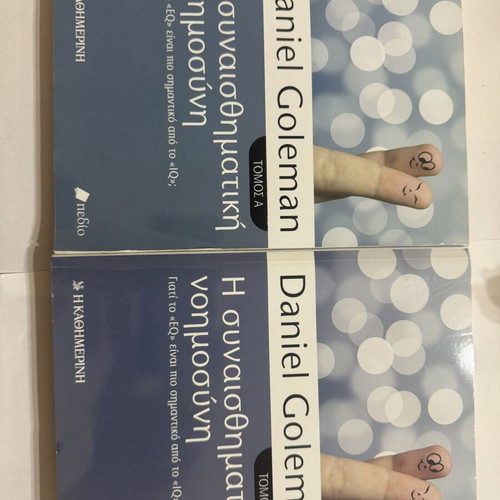 Daniel Goleman Emotional Intelligence volumes A and B set