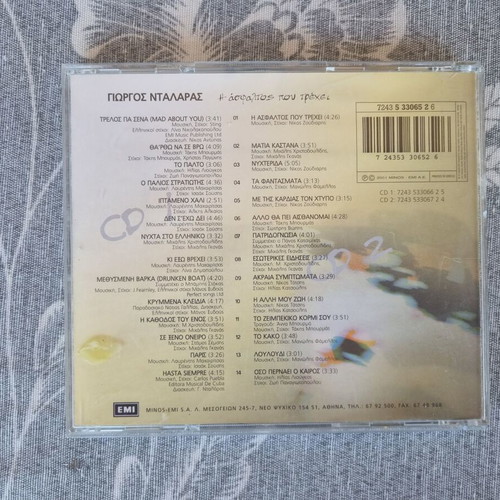 Giorgos Dalaras Η άσφαλτος που τρέχει double CD like new, entekhno