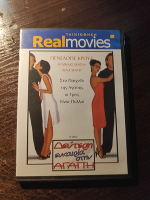 If Only DVD used, romance movie with Penelope Cruz, subtitles