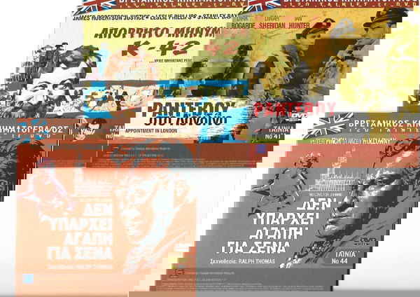 ΑΠΟΡΡΗΤΟ ΜΗΝΥΜΑ Κ - 42    ΡΑΝΤΕΒΟΥ ΣΤΟ ΛΟΝΔΙΝΟ - ΔΕΝ ΥΠΑΡΧΕΙ ΑΓΑΠΗ ΓΙΑ ΣΕΝΑ  3 DVD  ΑΡΙΣΤΗ ΚΑΤΑΣΤΑΣΗ