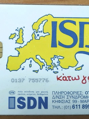 Isdn phone card used, rare edition with lower print 5500 copies