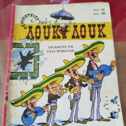 Lucky Luke No 25 used, second period comic book